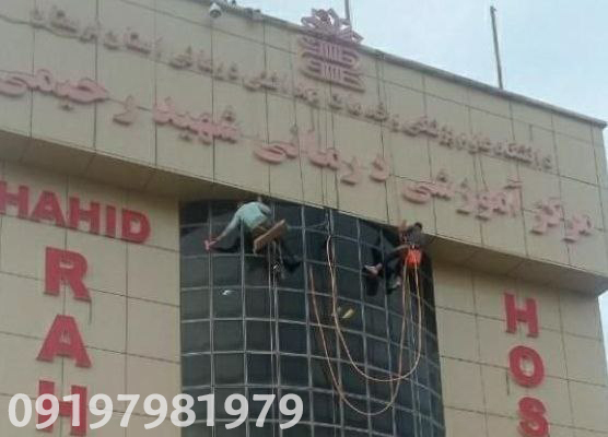 پیچ کردن سنگ نما در خرم آباد